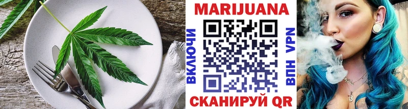 Cannafood марихуана  даркнет сайт  Никольск 