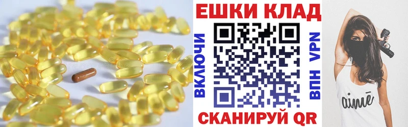 ЭКСТАЗИ louis Vuitton Никольск