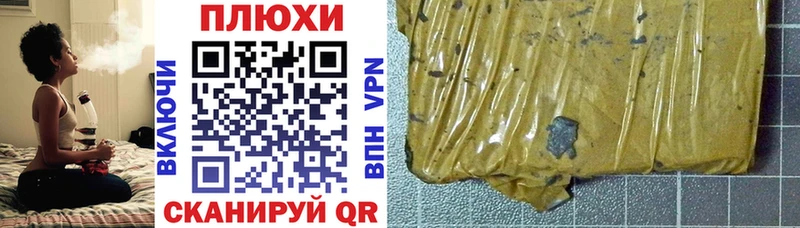 Гашиш гашик  где найти наркотики  Никольск 