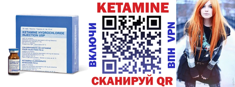 blacksprut сайт  купить наркотики сайты  Никольск  КЕТАМИН VHQ 