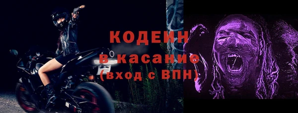 ГАЛЛЮЦИНОГЕННЫЕ ГРИБЫ Беломорск