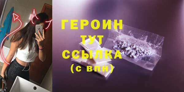 ГАЛЛЮЦИНОГЕННЫЕ ГРИБЫ Беломорск