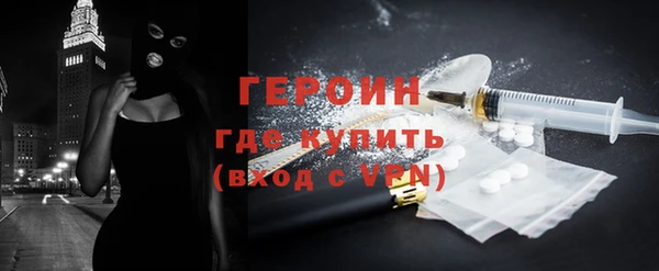 ГАЛЛЮЦИНОГЕННЫЕ ГРИБЫ Беломорск