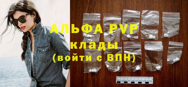 ГАЛЛЮЦИНОГЕННЫЕ ГРИБЫ Беломорск