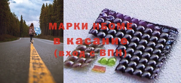 ГАЛЛЮЦИНОГЕННЫЕ ГРИБЫ Беломорск