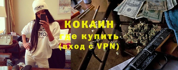 ГАЛЛЮЦИНОГЕННЫЕ ГРИБЫ Беломорск
