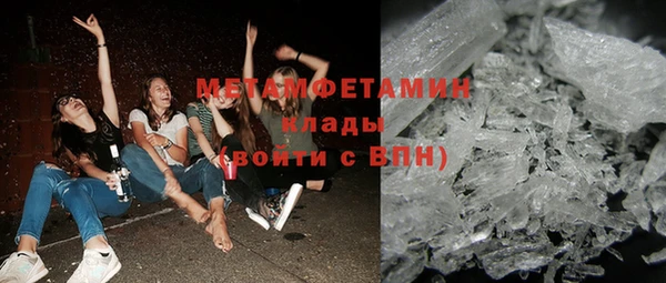 ГАЛЛЮЦИНОГЕННЫЕ ГРИБЫ Беломорск