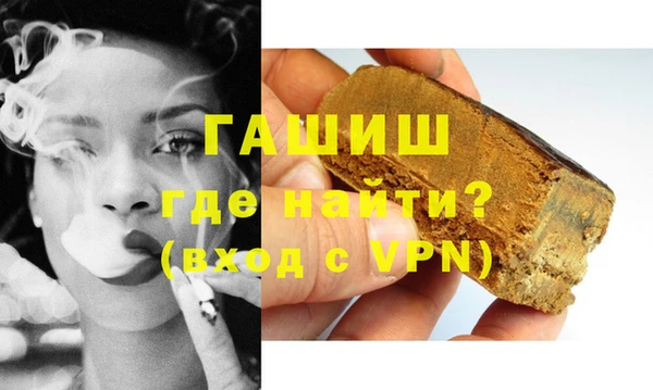 ГАЛЛЮЦИНОГЕННЫЕ ГРИБЫ Беломорск