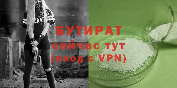 ГАЛЛЮЦИНОГЕННЫЕ ГРИБЫ Беломорск