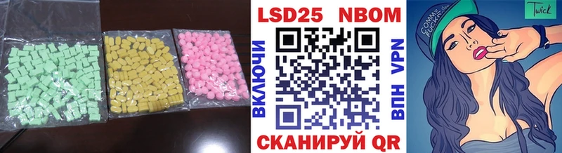Лсд 25 экстази кислота Никольск