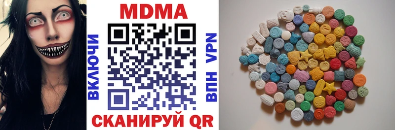 OMG ссылка  Никольск  MDMA молли 