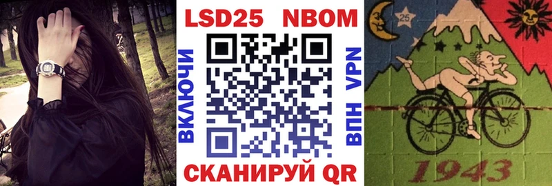 Марки NBOMe 1500мкг  мориарти как зайти  Никольск  сколько стоит 